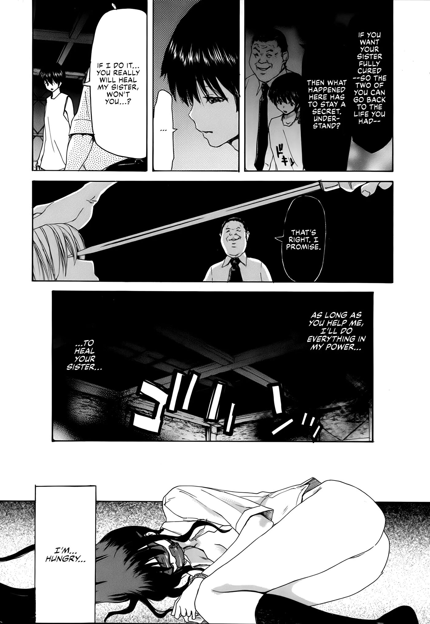 Rakuin Gakuen Chapter 1000 Page 122